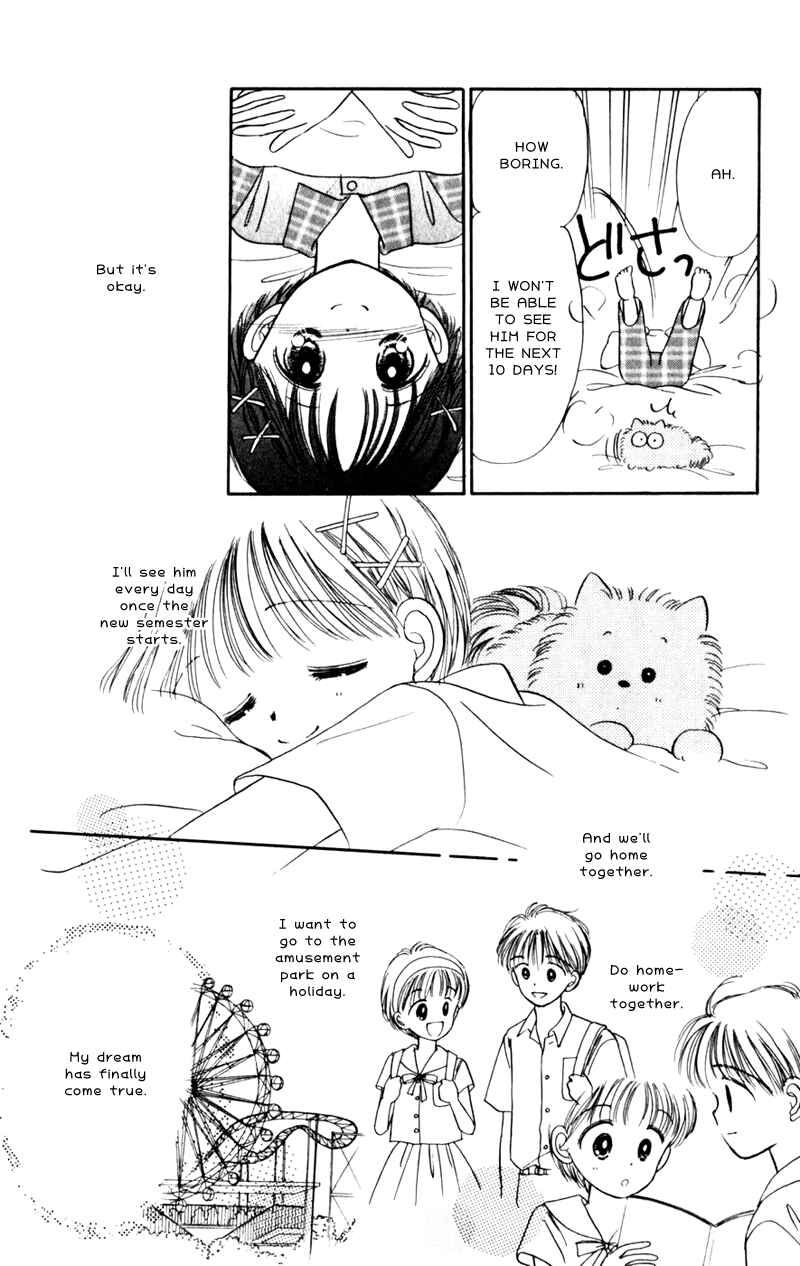 Page 33 Chapter 6 Secret Princess