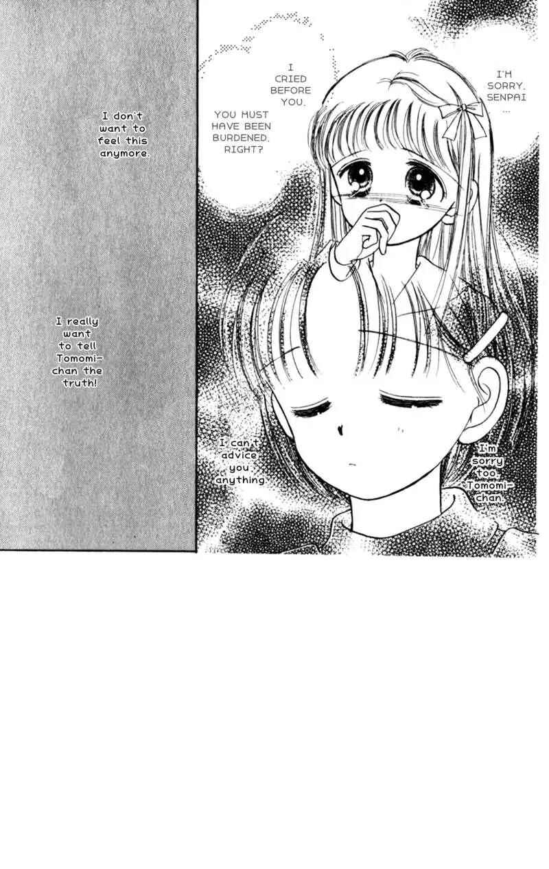 Page 1 Chapter 14 Secret Princess