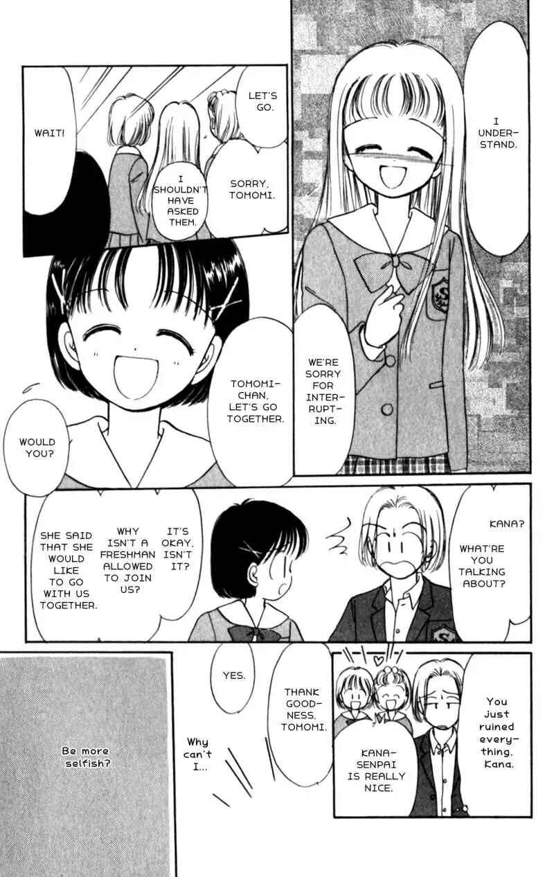 Page 11 Chapter 14 Secret Princess