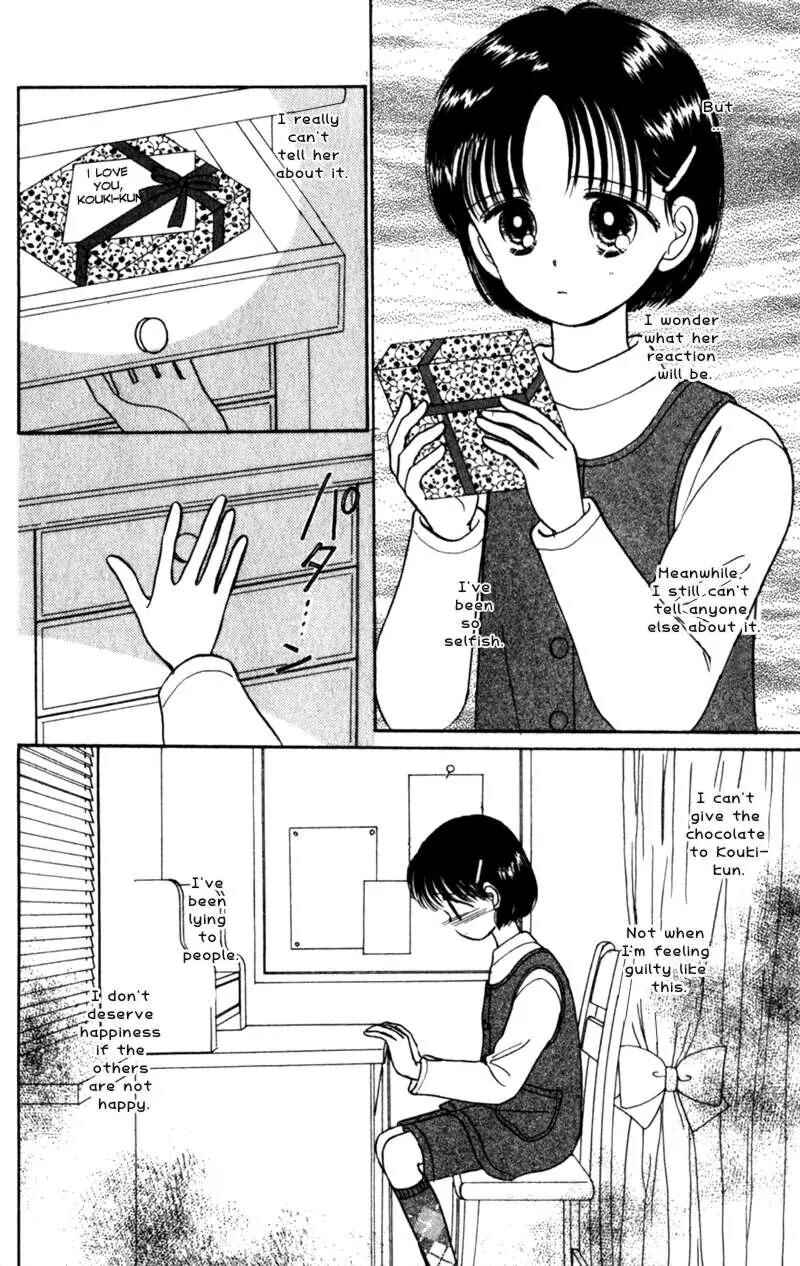 Page 2 Chapter 14 Secret Princess
