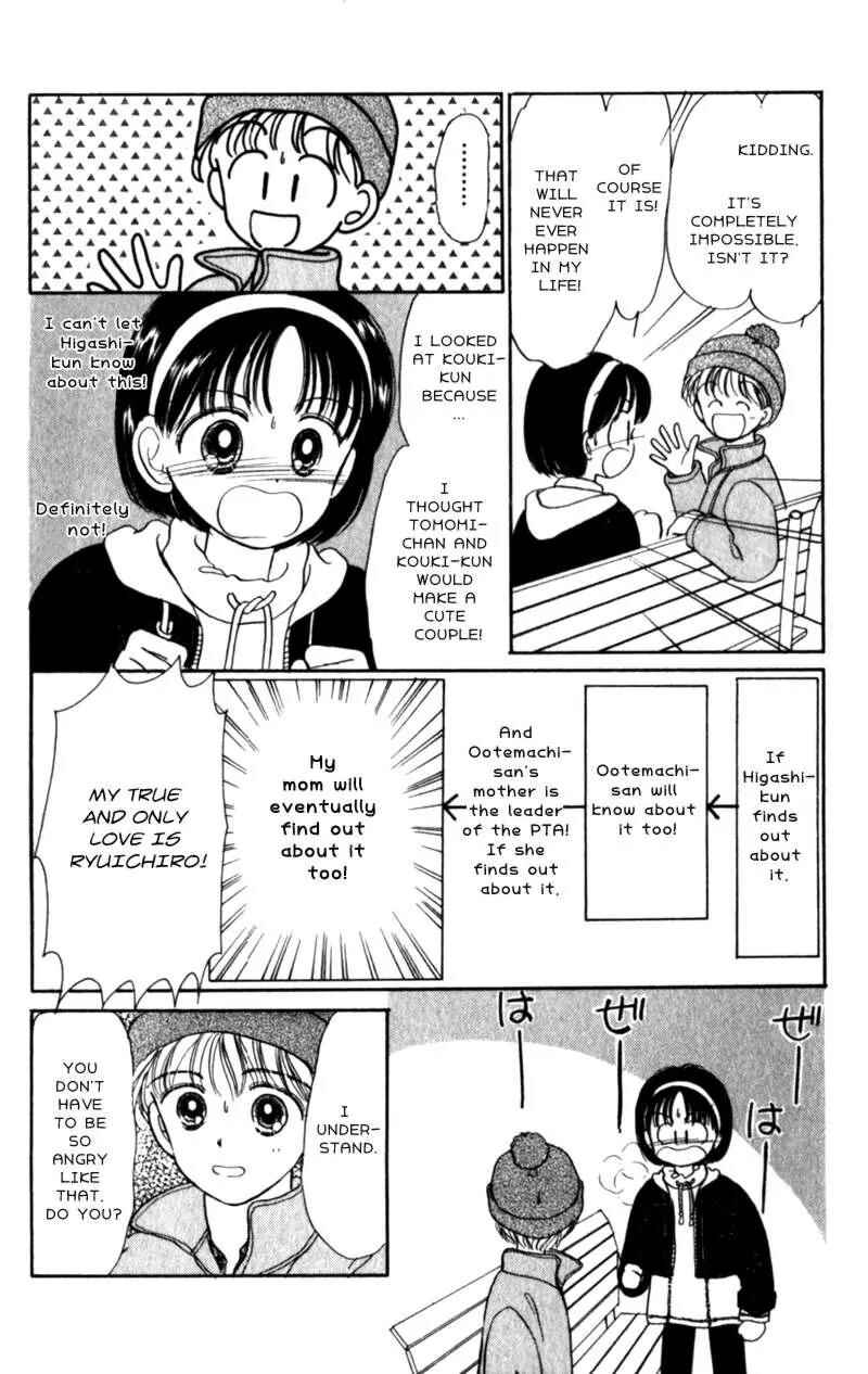 Page 24 Chapter 14 Secret Princess