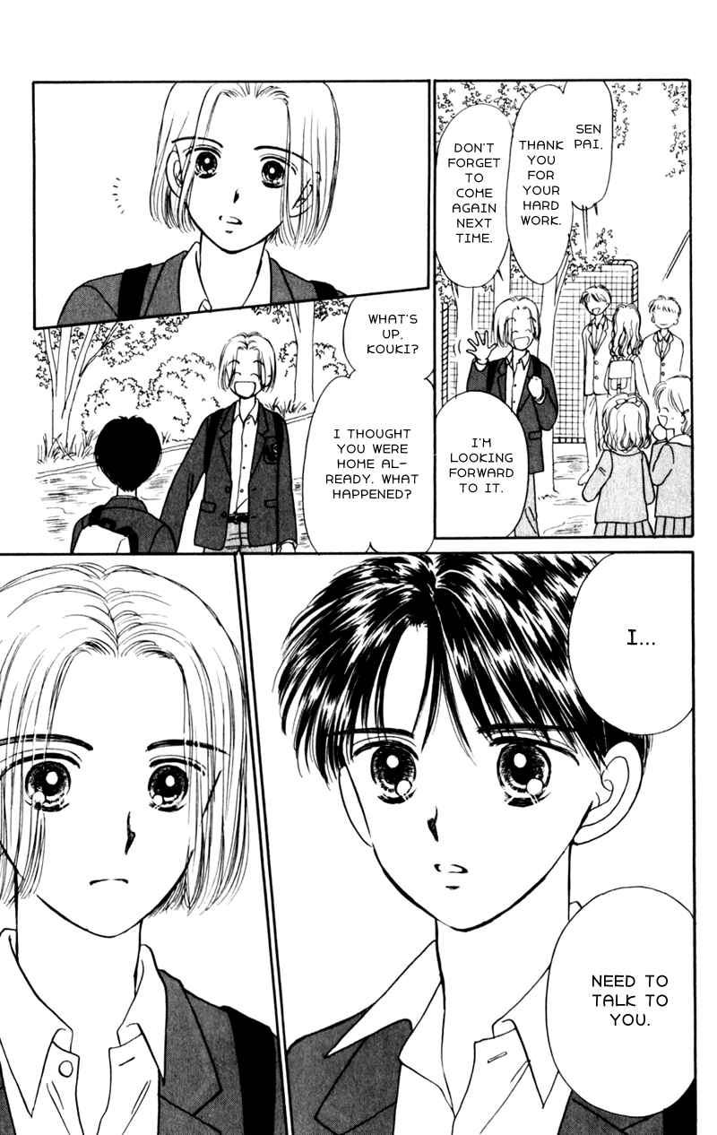 Page 1 Chapter 3 Secret Princess