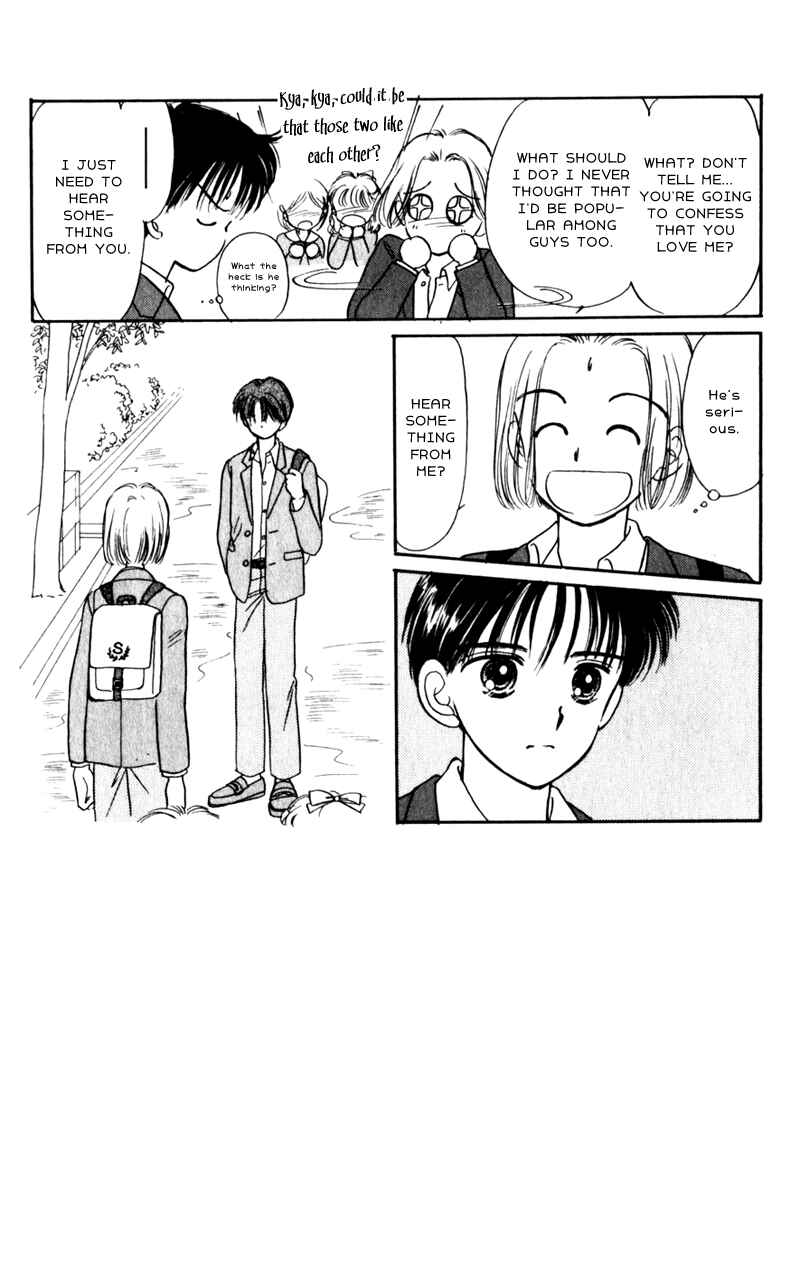 Page 2 Chapter 3 Secret Princess