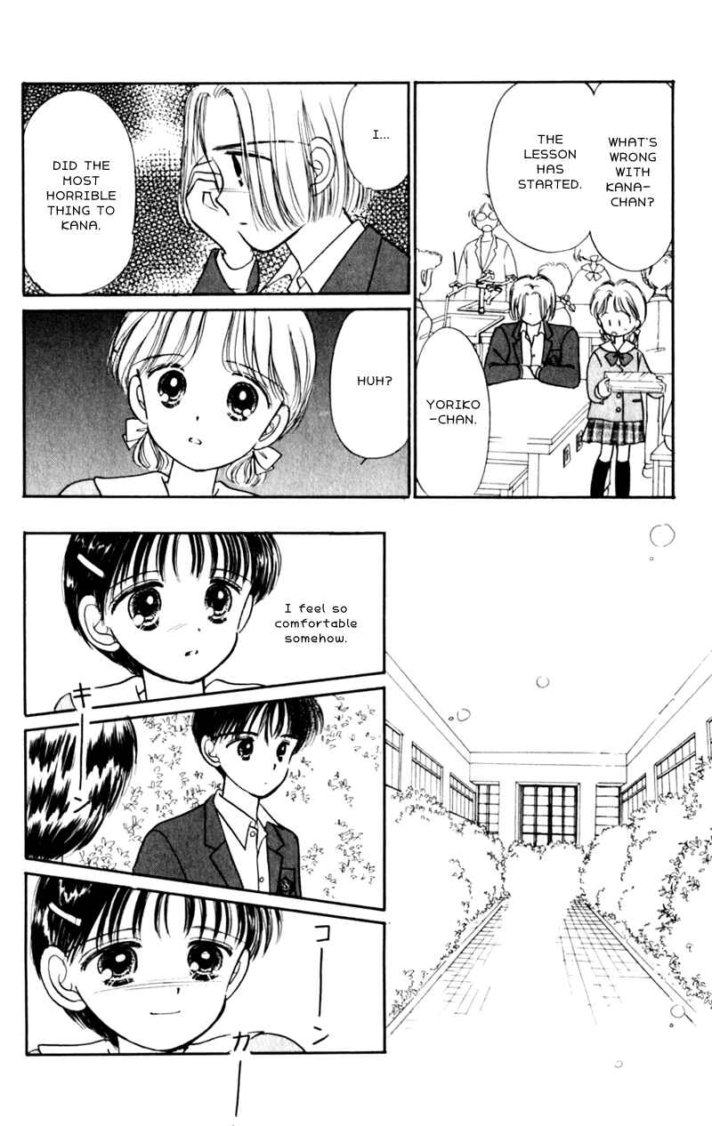 Page 24 Chapter 3 Secret Princess
