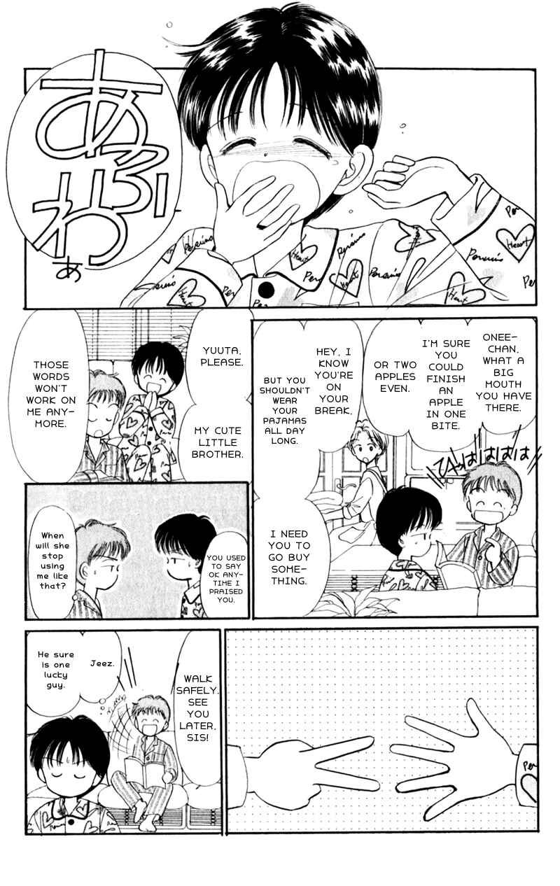 Page 29 Chapter 3 Secret Princess