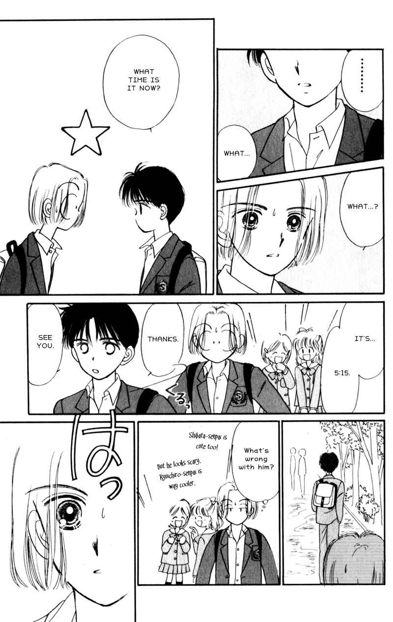 Page 3 Chapter 3 Secret Princess