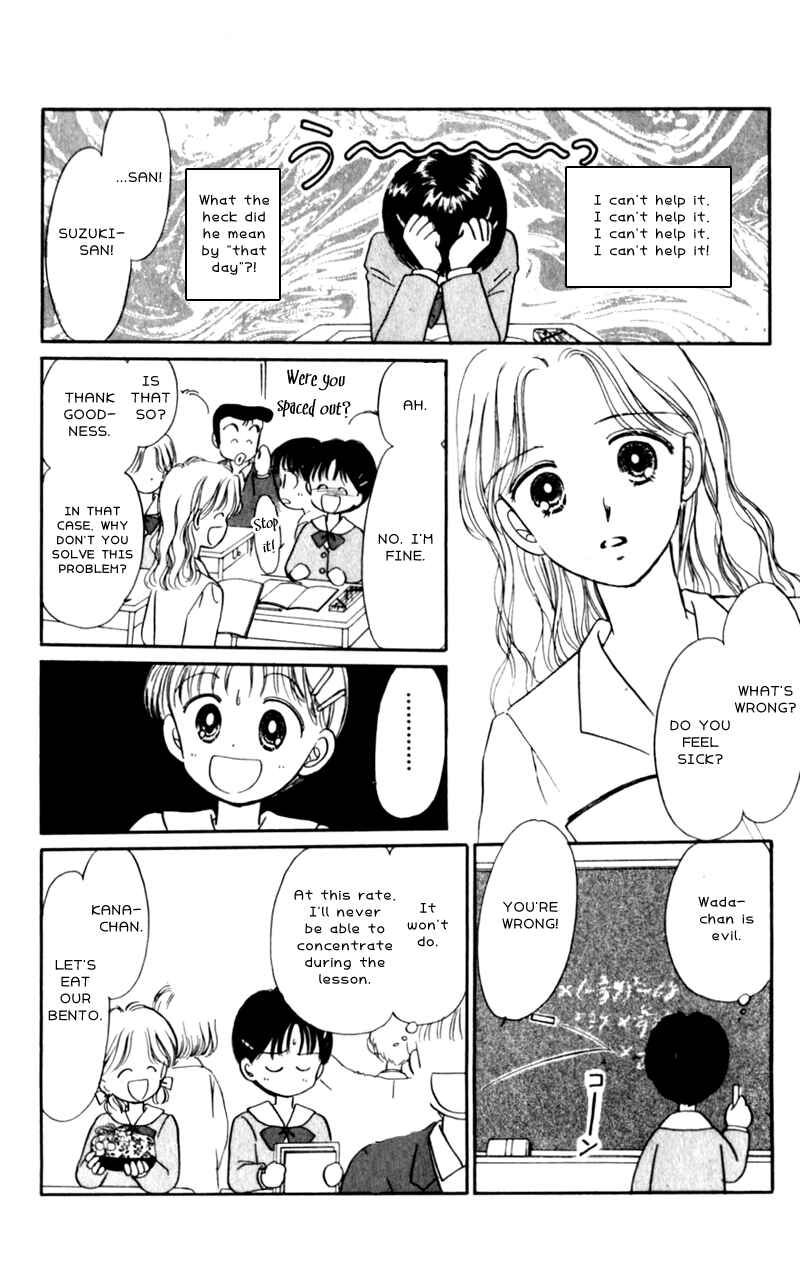 Page 6 Chapter 3 Secret Princess