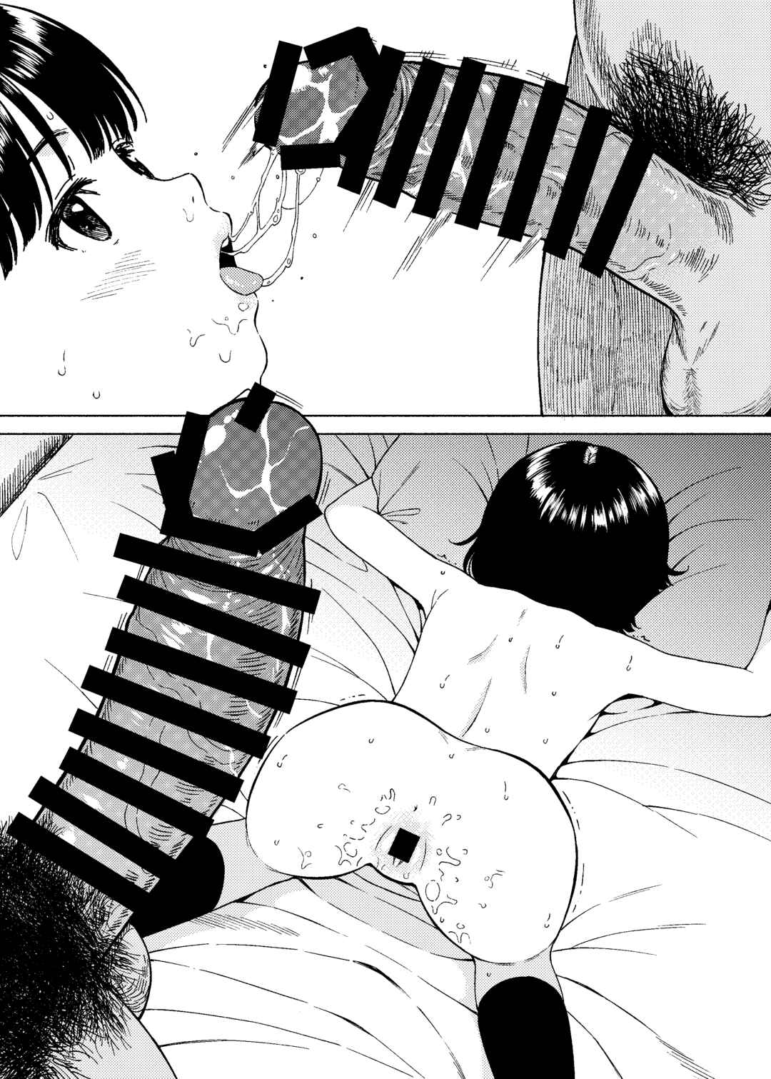 Page 12 Chapter Unknown_4845 Watashi wa Sensei Senyou no Seishori Onaho Desu.