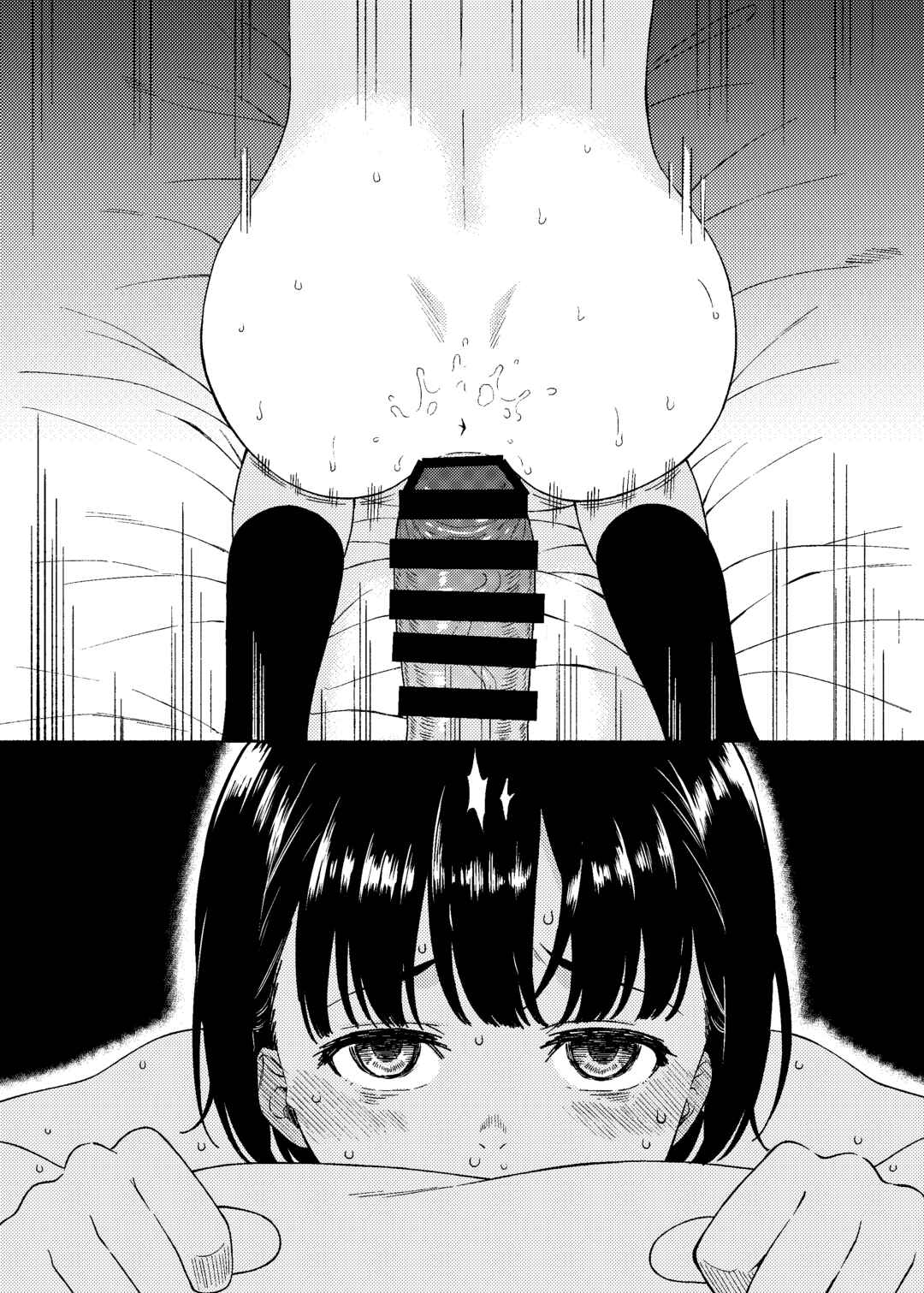 Page 13 Chapter Unknown_4845 Watashi wa Sensei Senyou no Seishori Onaho Desu.