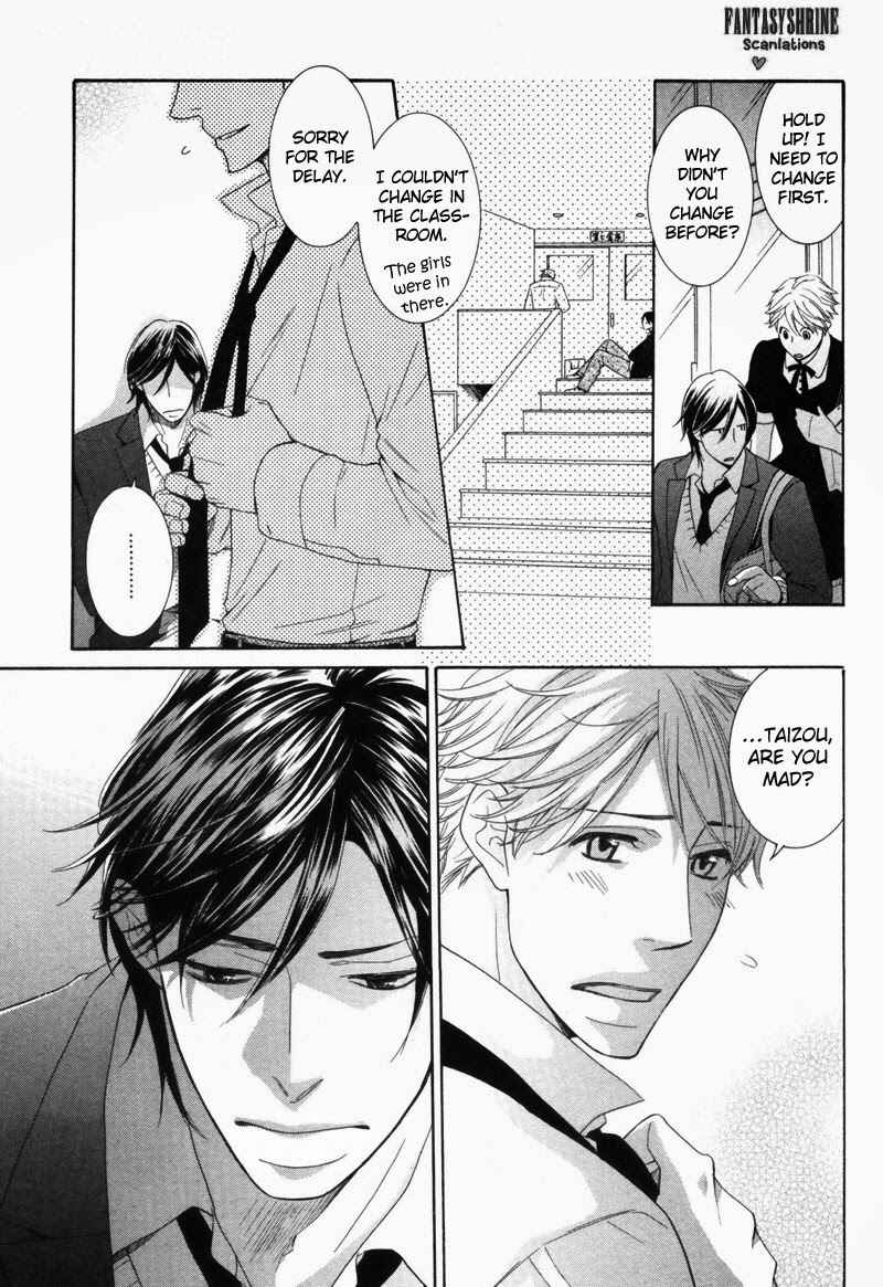 Page 16 Chapter 4 Ubatte Choudai