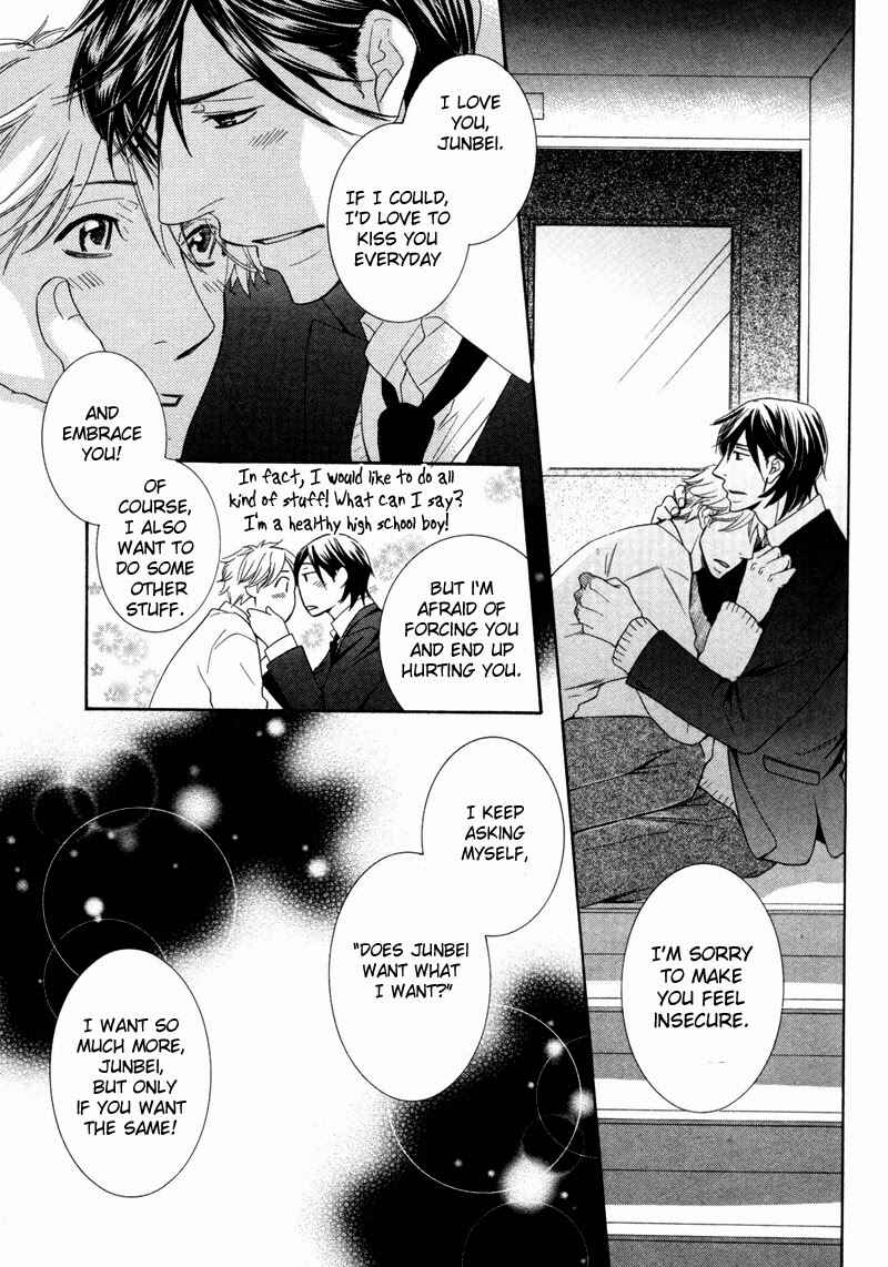 Page 20 Chapter 4 Ubatte Choudai