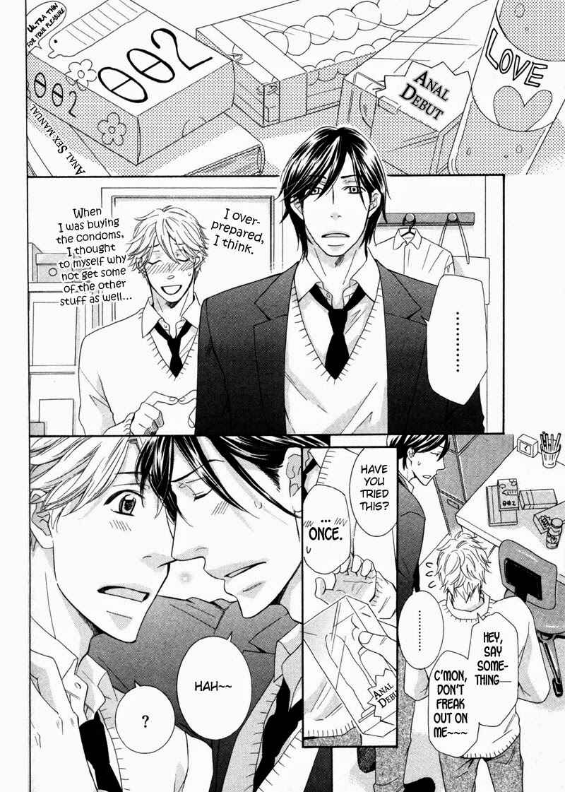 Page 23 Chapter 4 Ubatte Choudai