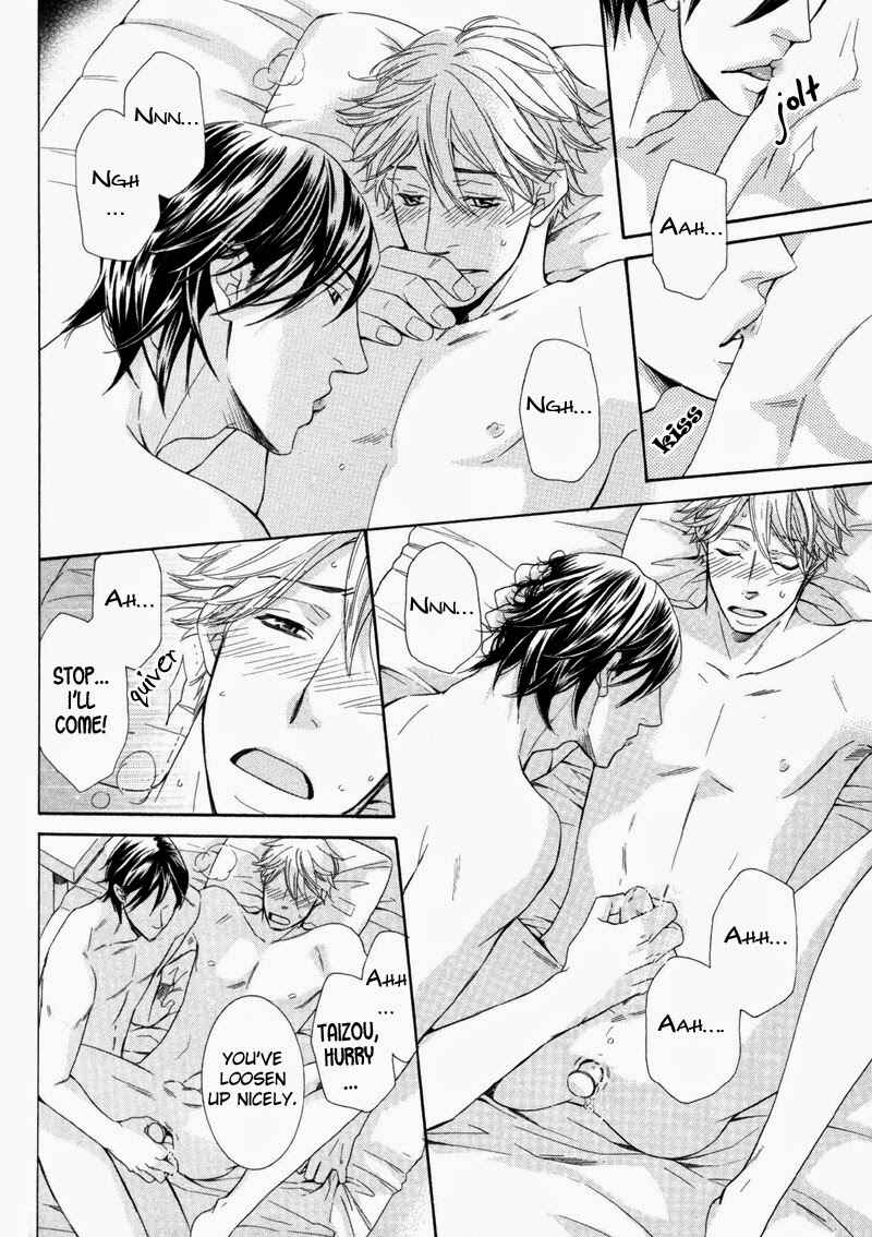 Page 25 Chapter 4 Ubatte Choudai