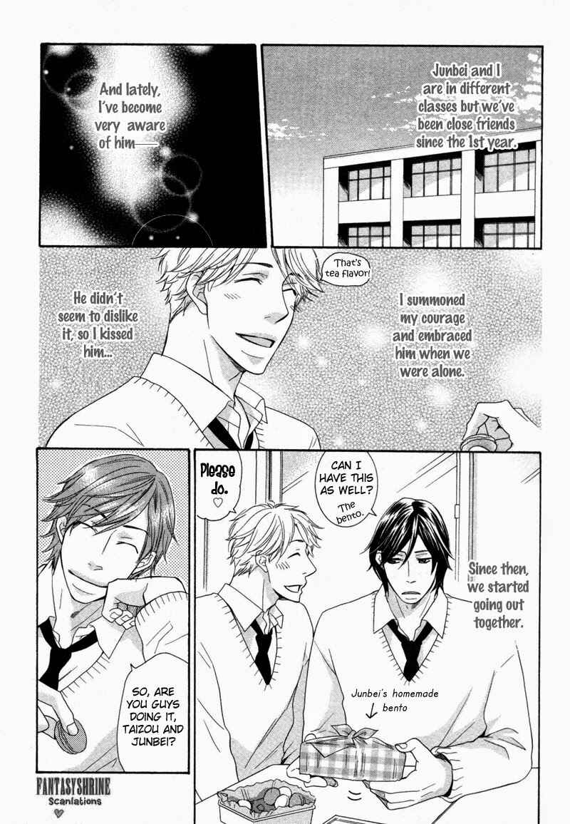 Page 4 Chapter 4 Ubatte Choudai