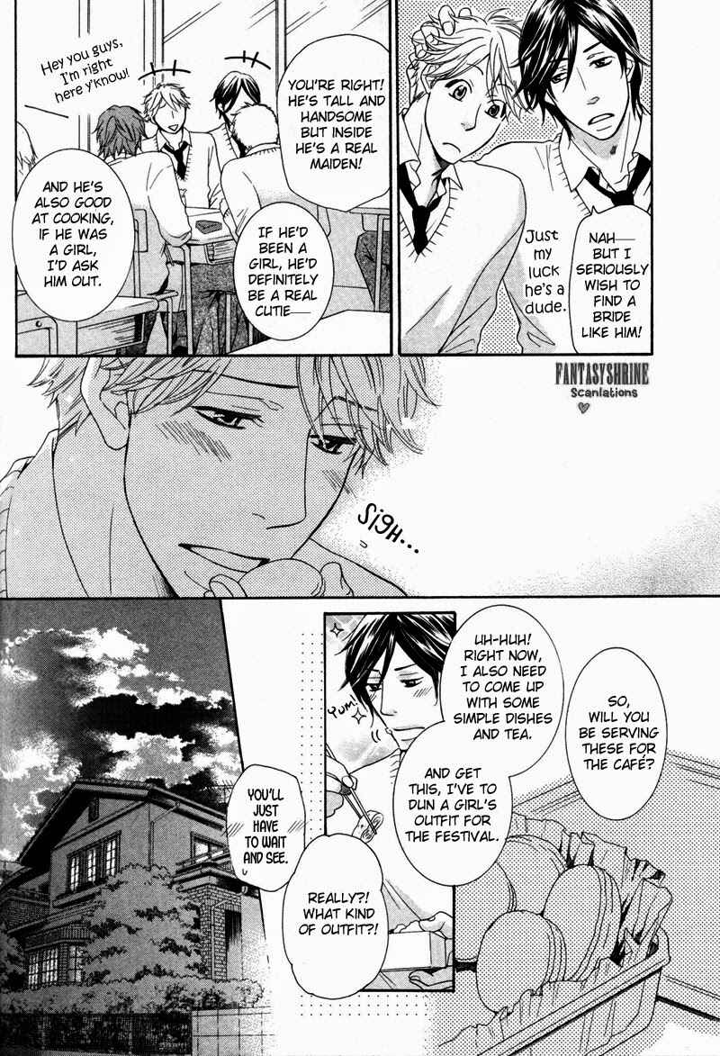 Page 5 Chapter 4 Ubatte Choudai