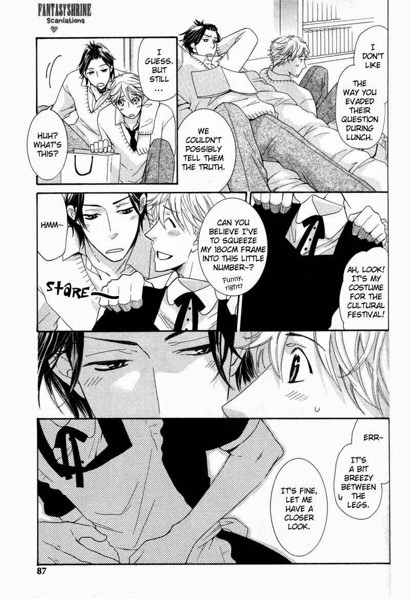 Page 6 Chapter 4 Ubatte Choudai