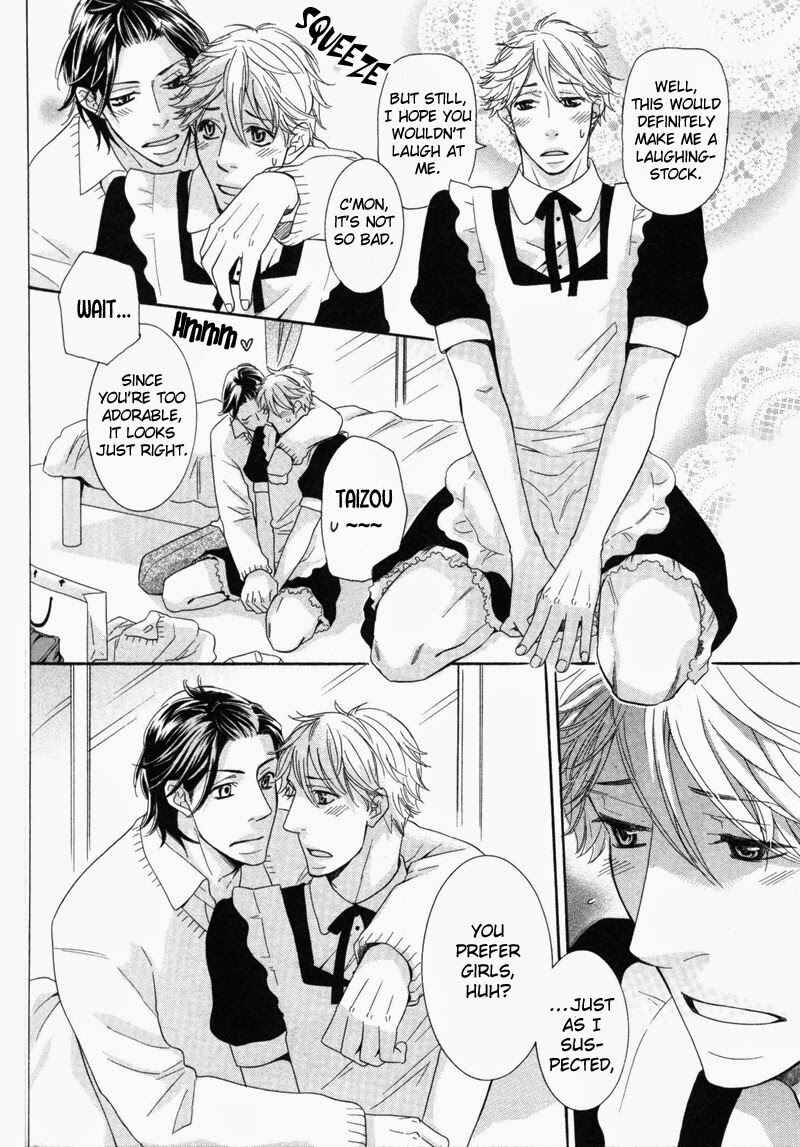 Page 7 Chapter 4 Ubatte Choudai
