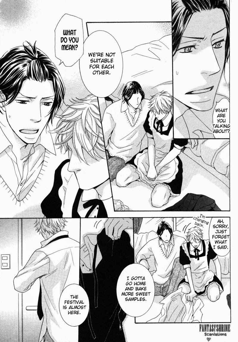 Page 8 Chapter 4 Ubatte Choudai