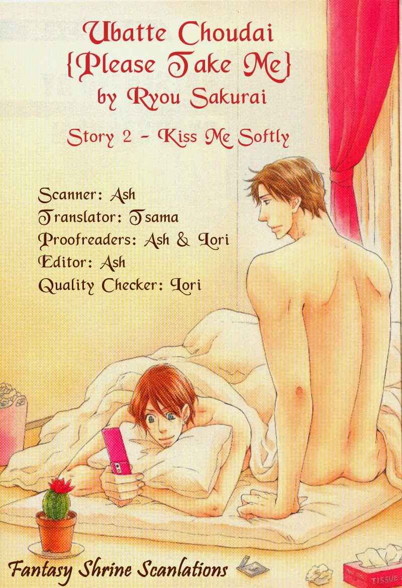Page 1 Chapter 2 Ubatte Choudai