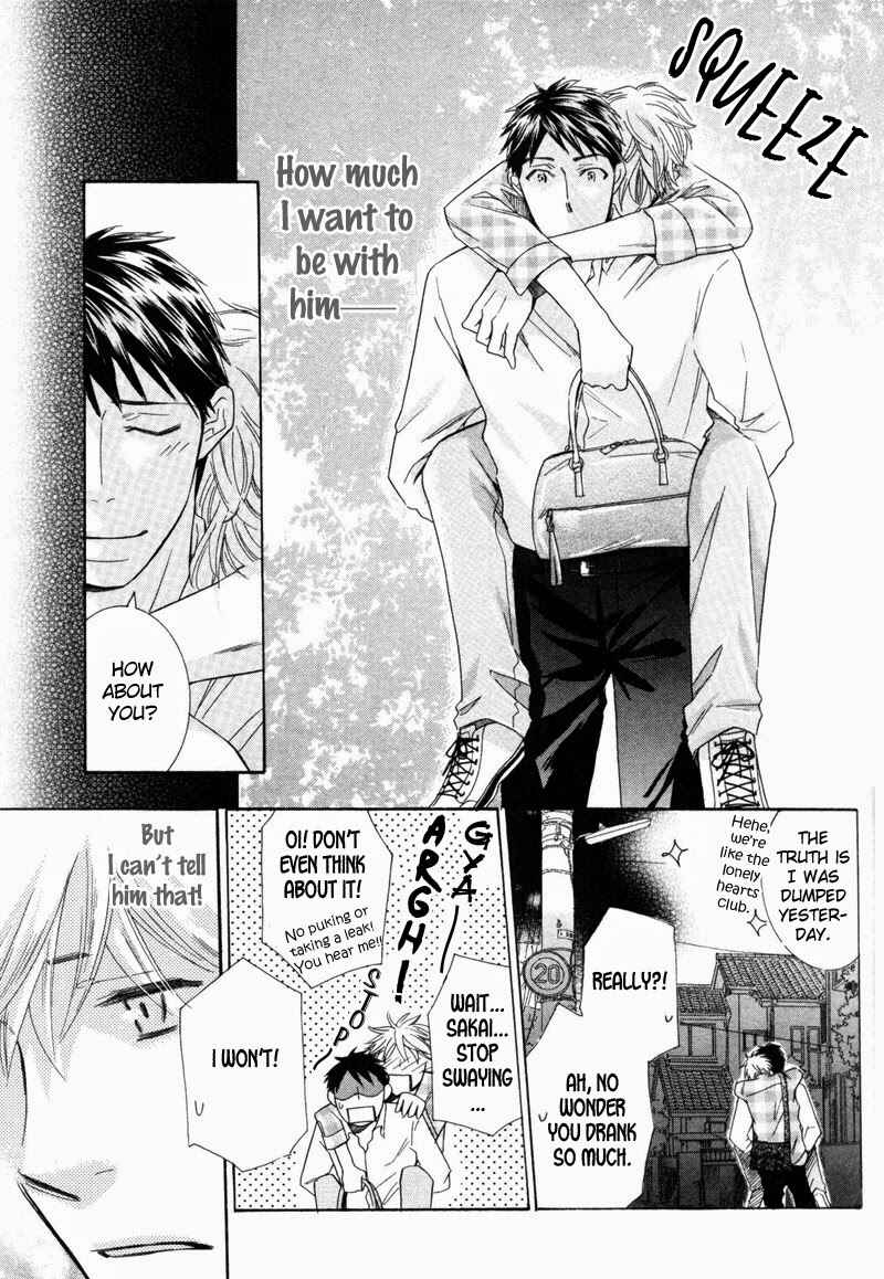 Page 12 Chapter 2 Ubatte Choudai