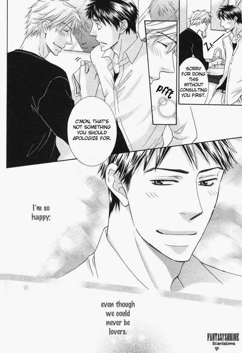 Page 15 Chapter 2 Ubatte Choudai