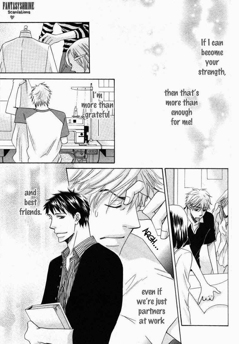 Page 16 Chapter 2 Ubatte Choudai