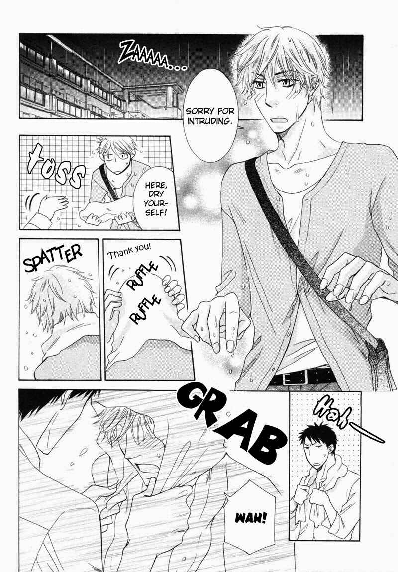 Page 17 Chapter 2 Ubatte Choudai