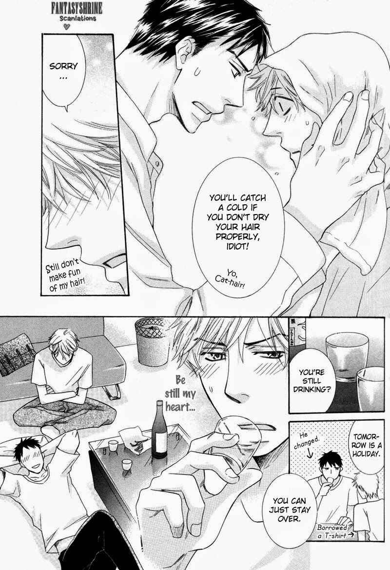Page 18 Chapter 2 Ubatte Choudai
