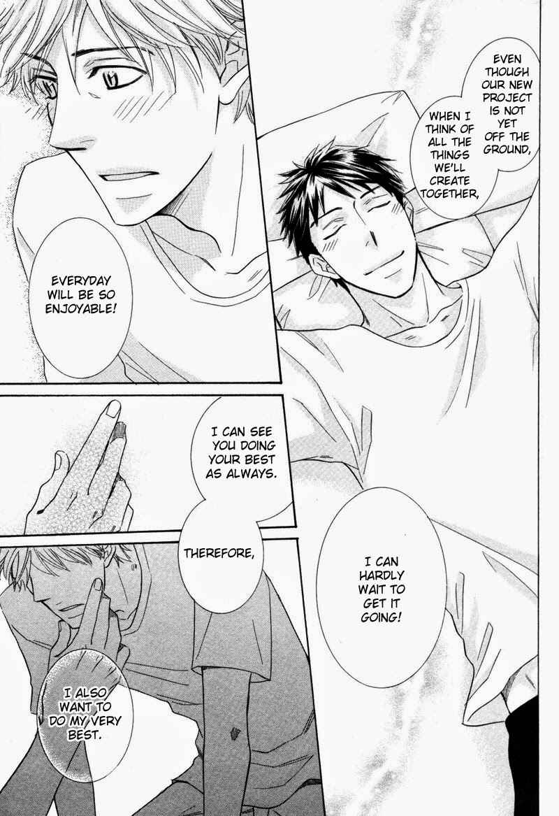 Page 20 Chapter 2 Ubatte Choudai