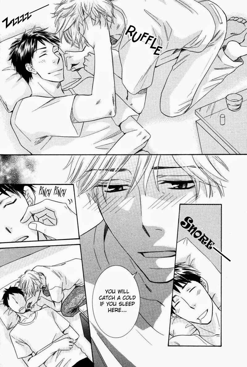 Page 21 Chapter 2 Ubatte Choudai