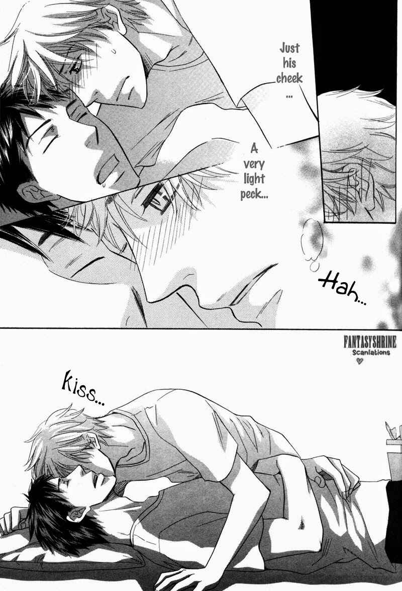 Page 22 Chapter 2 Ubatte Choudai