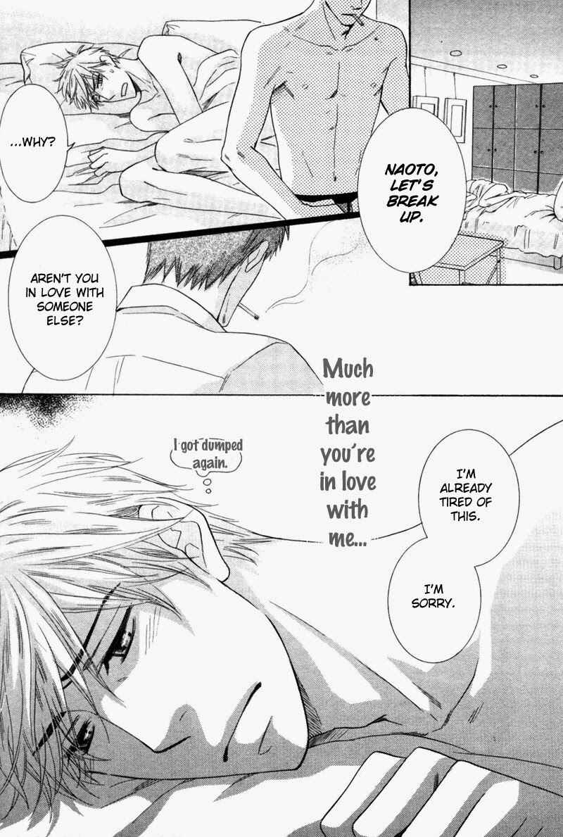 Page 3 Chapter 2 Ubatte Choudai