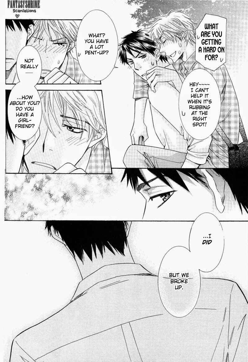 Page 9 Chapter 2 Ubatte Choudai