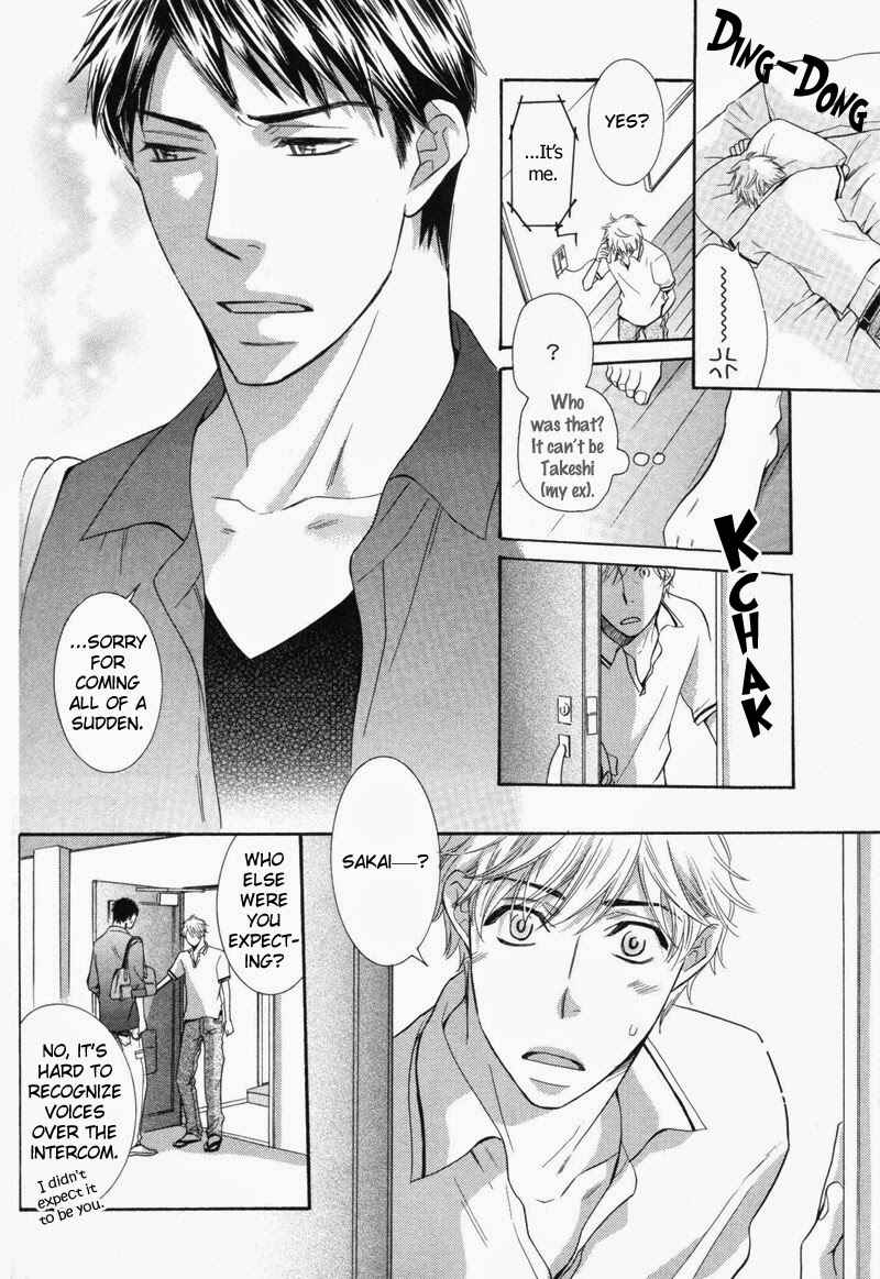 Page 12 Chapter 3 Ubatte Choudai