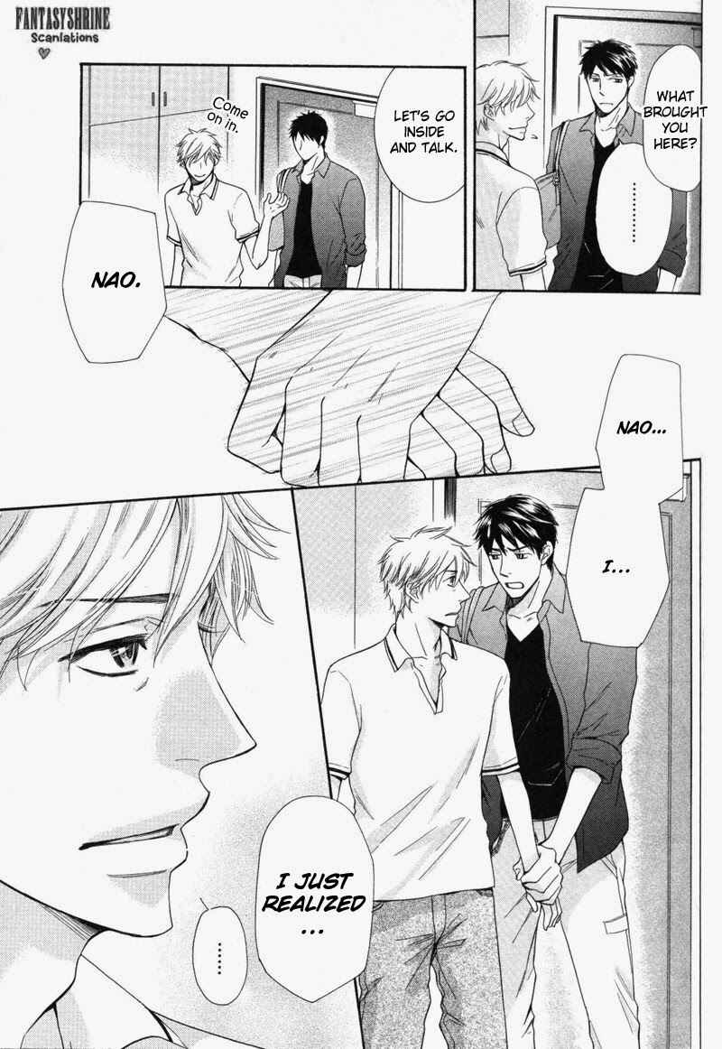 Page 13 Chapter 3 Ubatte Choudai