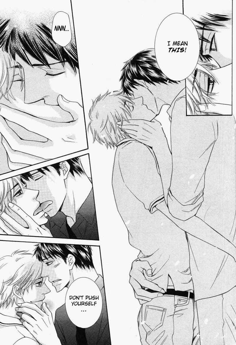 Page 15 Chapter 3 Ubatte Choudai