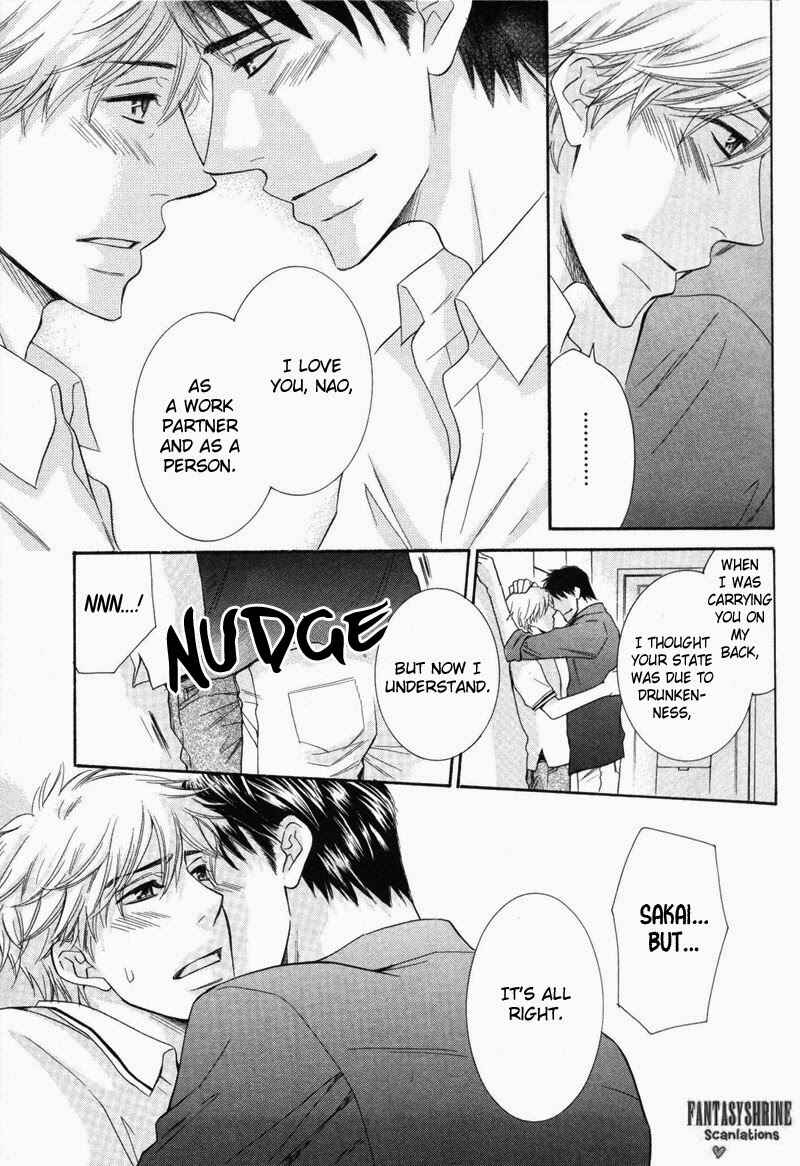 Page 17 Chapter 3 Ubatte Choudai
