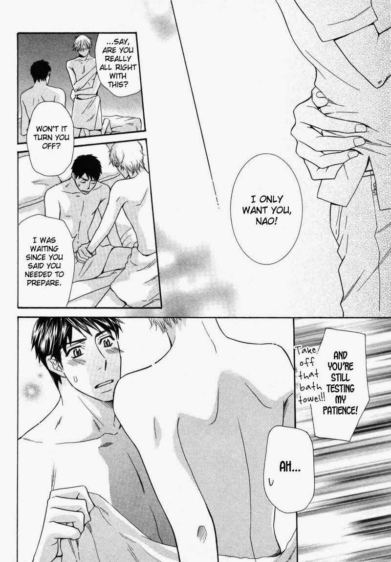 Page 18 Chapter 3 Ubatte Choudai