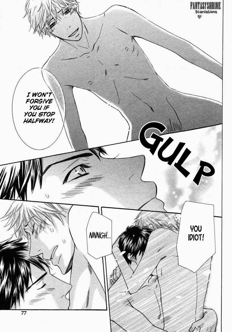 Page 19 Chapter 3 Ubatte Choudai