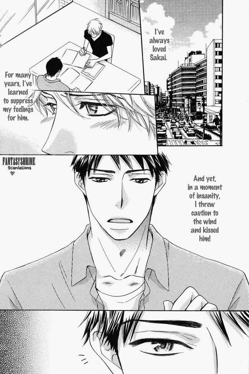 Page 2 Chapter 3 Ubatte Choudai