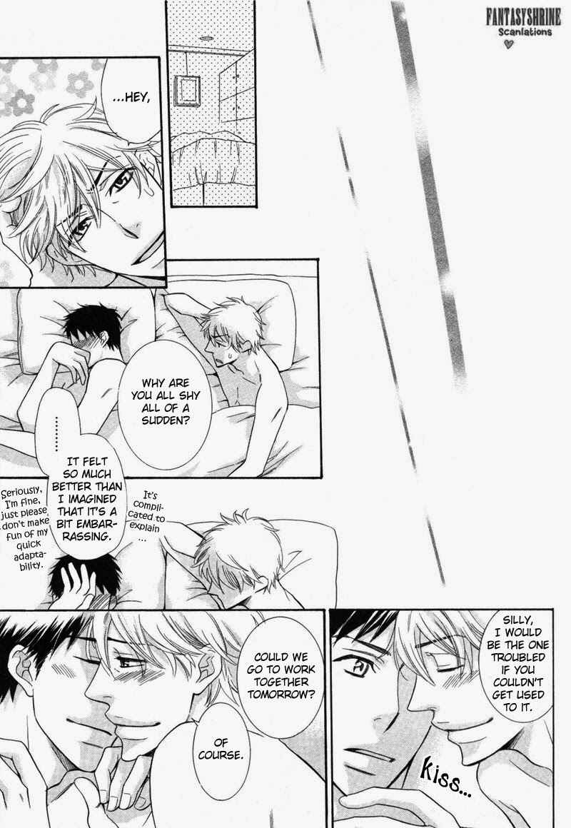 Page 23 Chapter 3 Ubatte Choudai