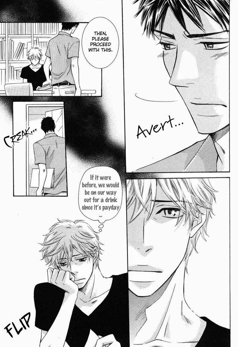 Page 3 Chapter 3 Ubatte Choudai