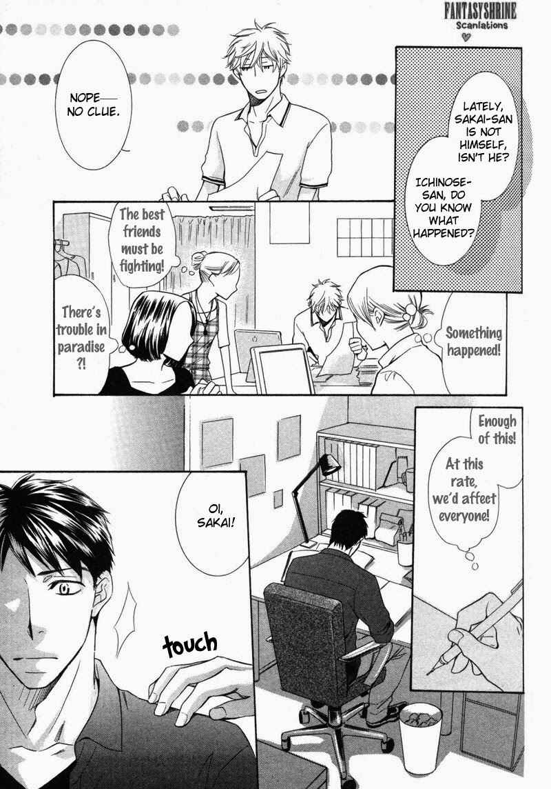 Page 7 Chapter 3 Ubatte Choudai
