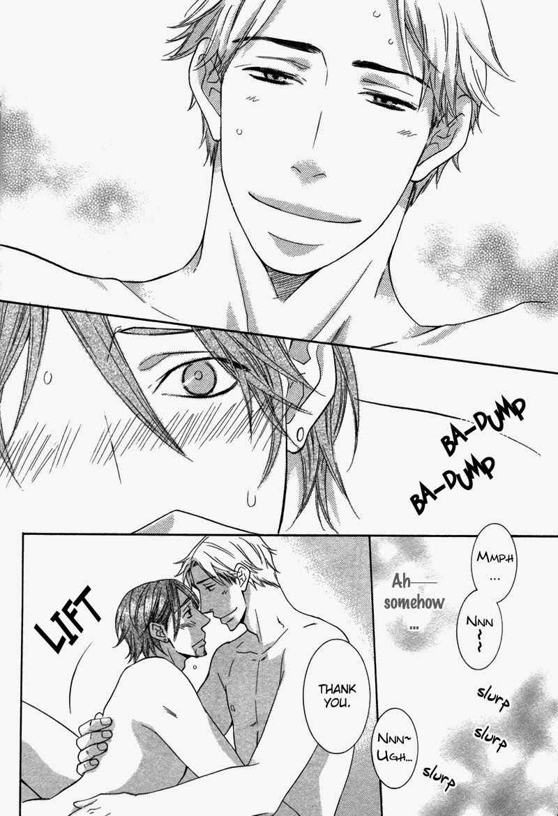 Page 13 Chapter 5.5 Ubatte Choudai