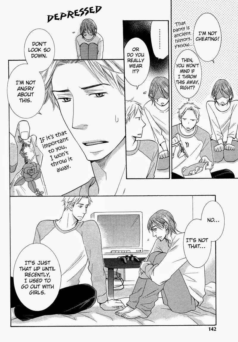 Page 3 Chapter 5.5 Ubatte Choudai