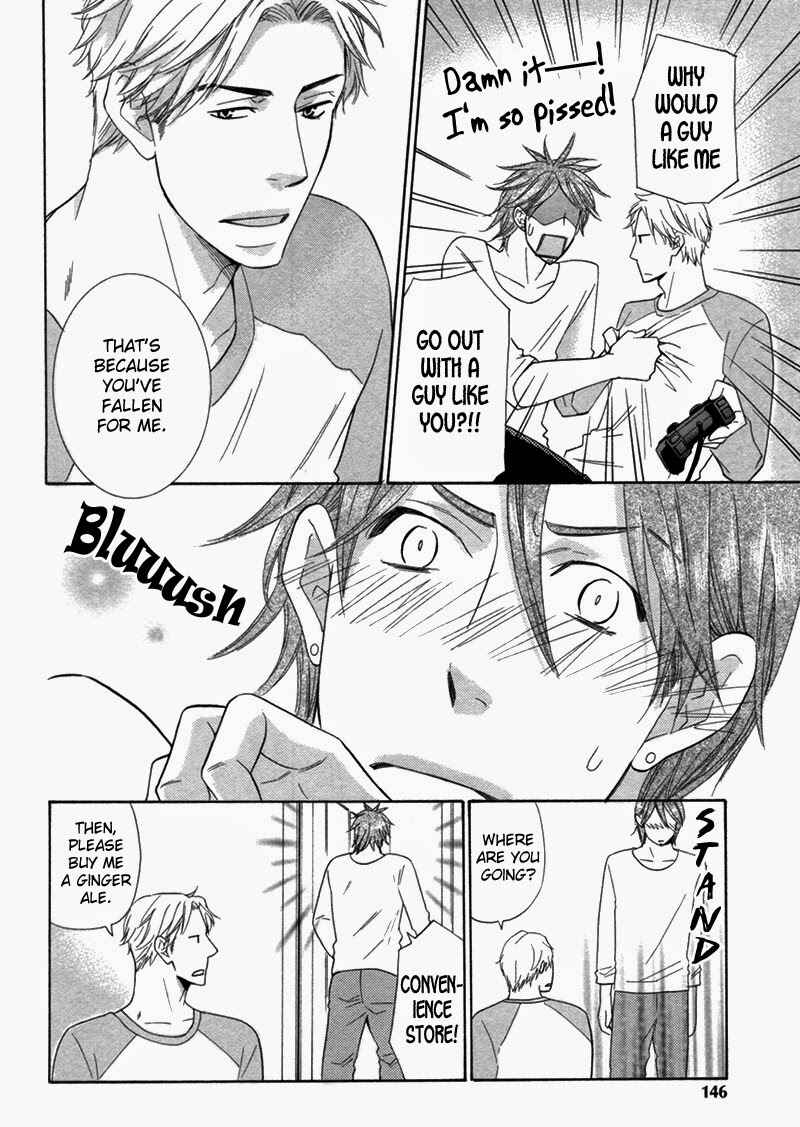 Page 7 Chapter 5.5 Ubatte Choudai