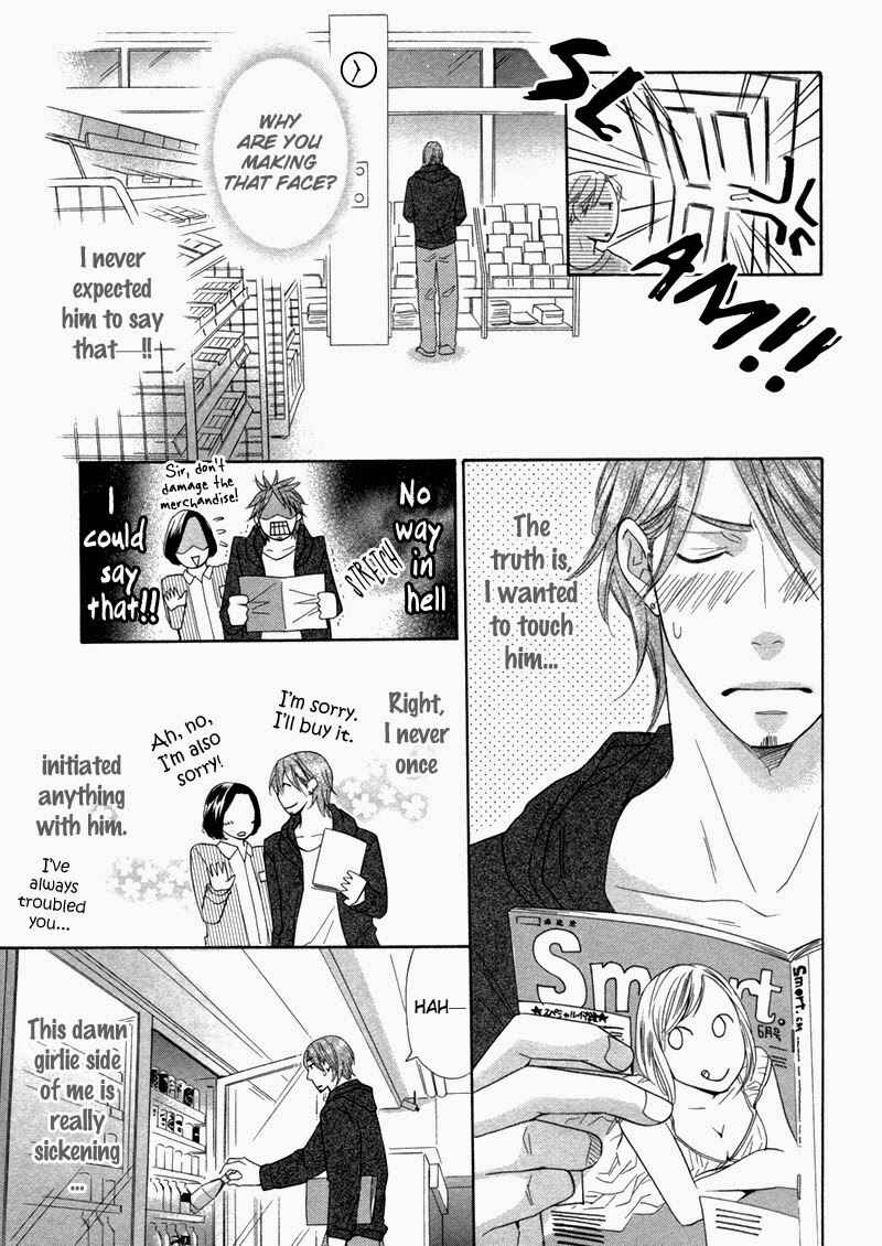Page 8 Chapter 5.5 Ubatte Choudai