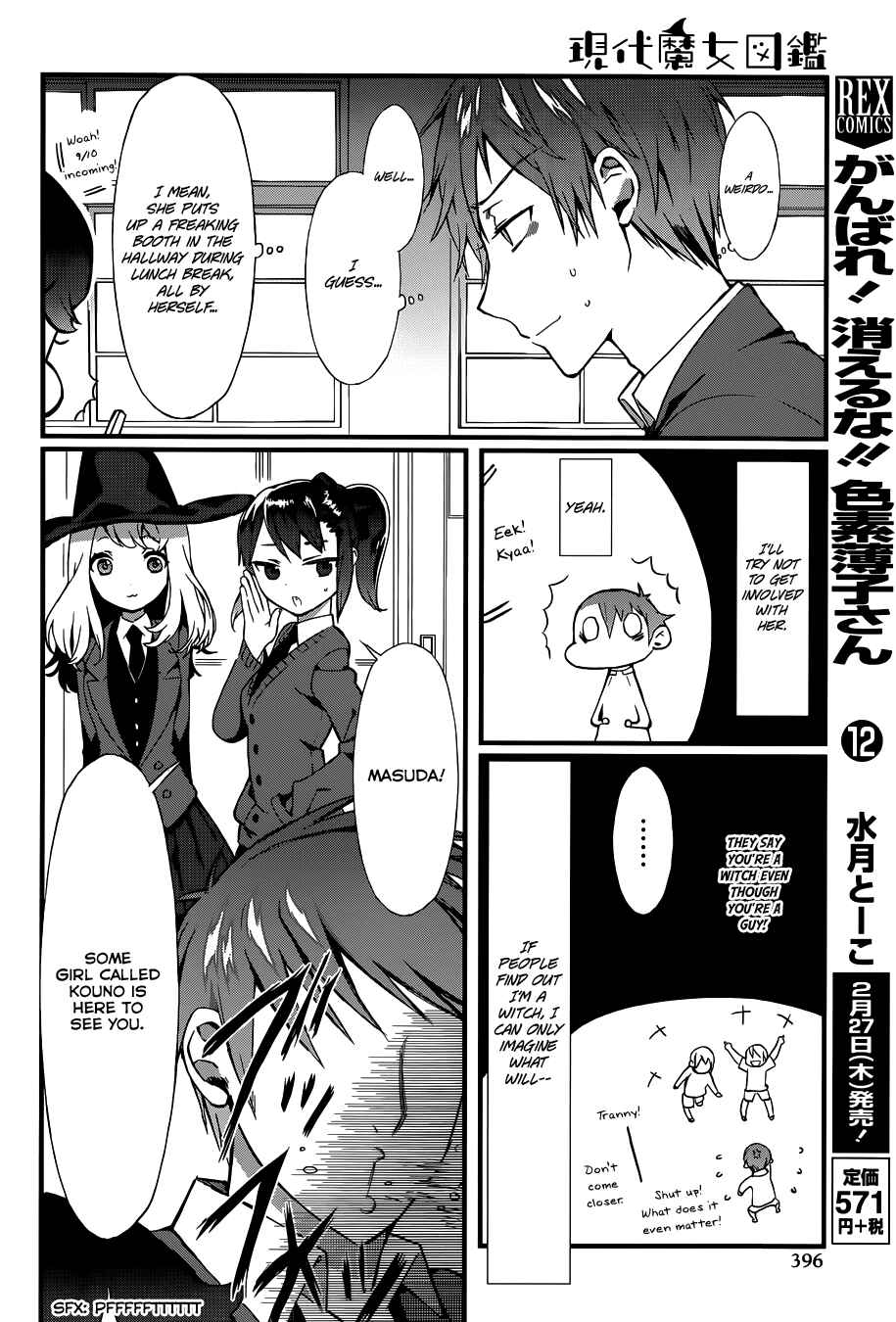 Page 11 Chapter 2 Gendai Majo Zukan
