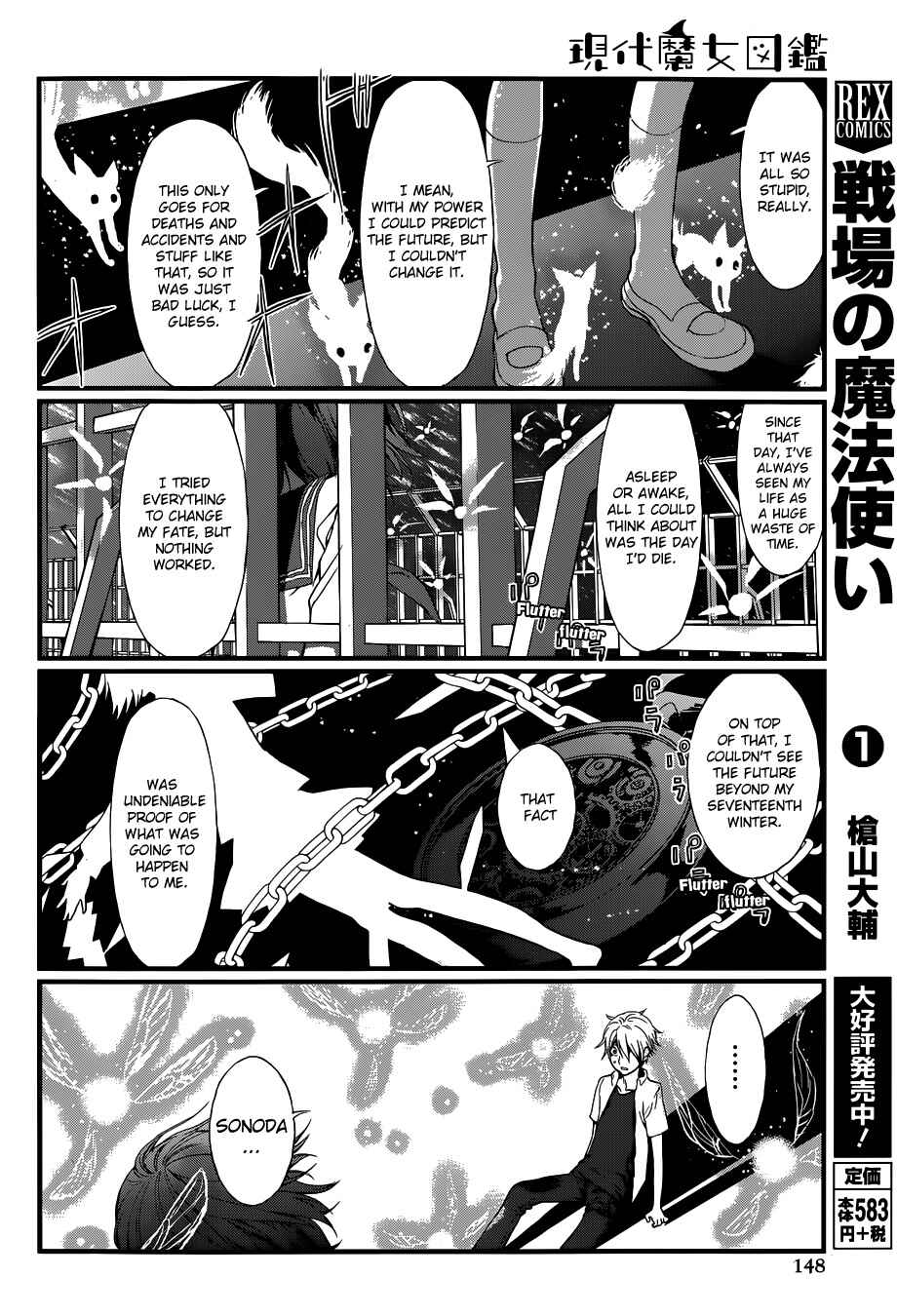 Page 30 Chapter 5 Gendai Majo Zukan