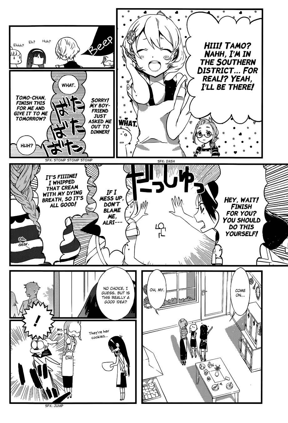 Page 13 Chapter 6 Gendai Majo Zukan